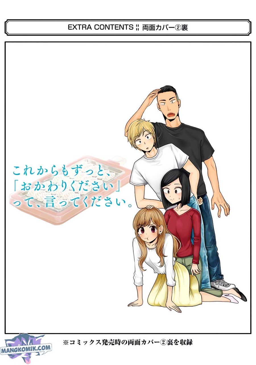 Yakumo-san wa Ezuke ga Shitai. chapter 78